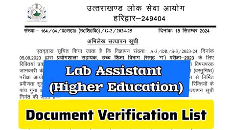 Lab Assistant Document Verification List