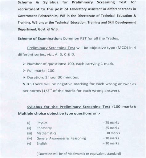 lab assistant in marathi syllabus