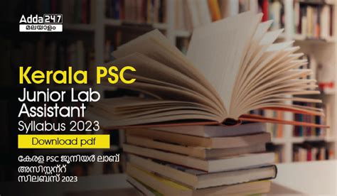 Lab Assistant Psc Syllabus