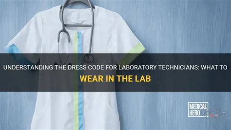 lab technician dress code