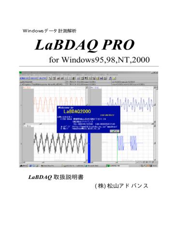 Labdaq Manual