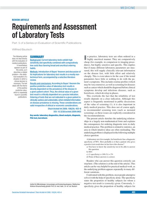 Laboratory Test Requirements