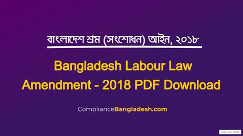 labour law of bangladesh in bangla pdf