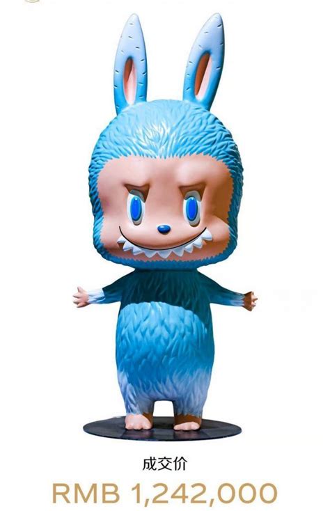 labubu most expensive