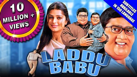 Laddu Babu Full Movie Youtube - Suzam
