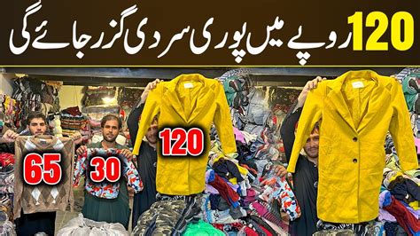 Lahore Jacket Market