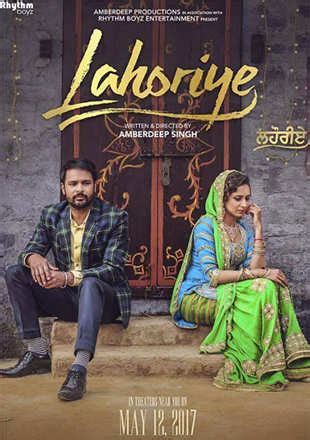 Lahoriye Movie Songs - Wamimix