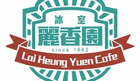 Lai Heung Yuen Cafe (Chai Wan) Delivery Near You - Delivery Menu