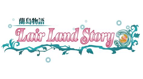 lair land story guide