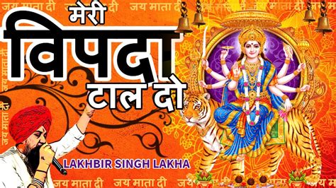 lakha bhajan mp3 download