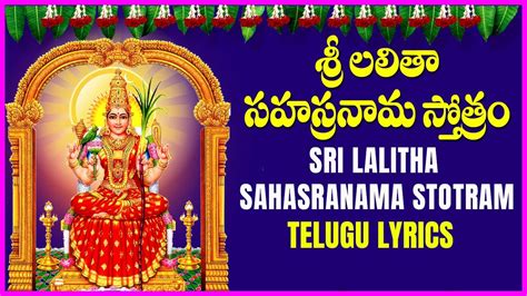 Lalitha Sahasranamam In Telugu Pdf blogphp