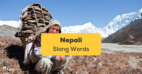 lame meaning in nepali