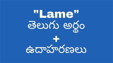 lame meaning in telugu