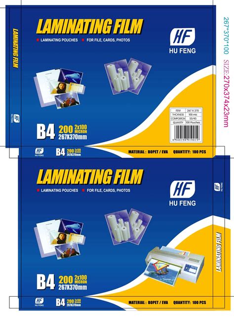 Laminating Film Harmonized Code