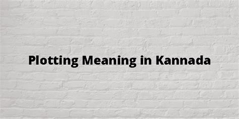 land plotting meaning in kannada with example