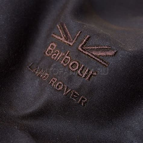 Land Rover Dog Jacket