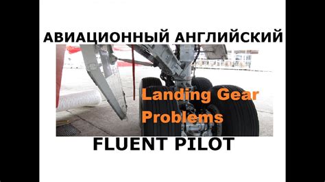 Landing Gear Problems And Solutions