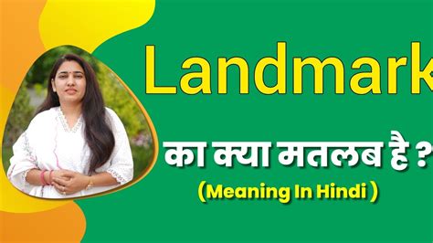 Landmark Ka Example