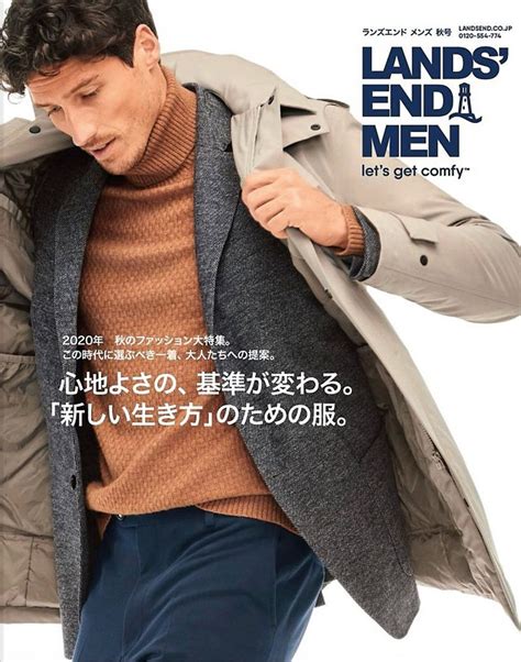 lands end catalog men's clothing