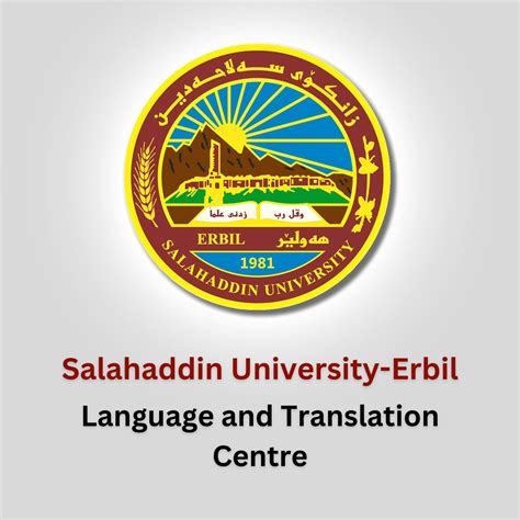 language center salahaddin university