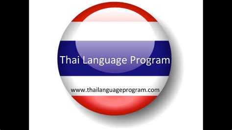 language programs and policies in thailand