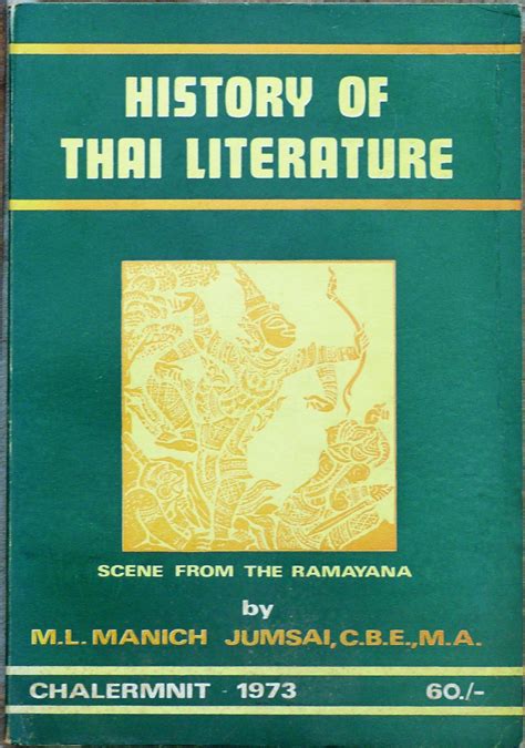 language related to thai literature