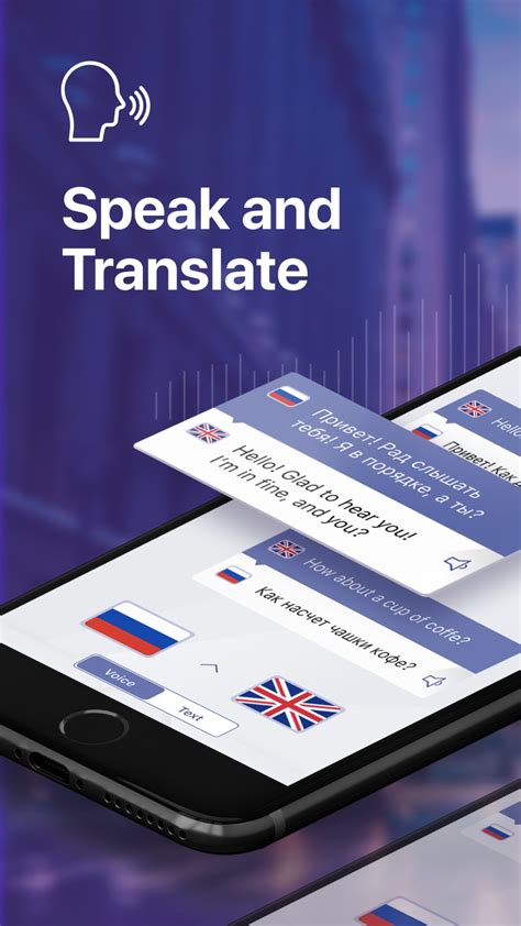 Language Translator Voice To Text