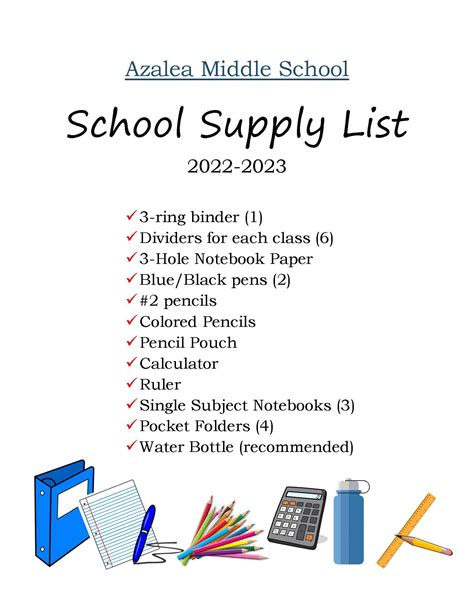 lanier middle school supply list