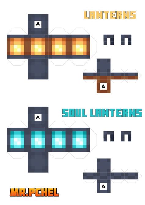 Lantern Minecraft Papercraft