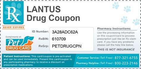 Lantus Coupon Pet Drug Card