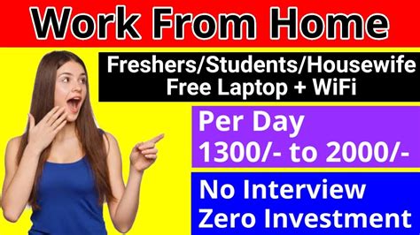 laptop for home based work