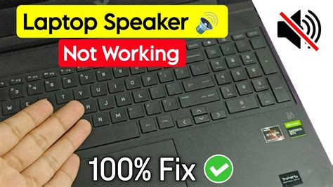 laptop speakers wont work