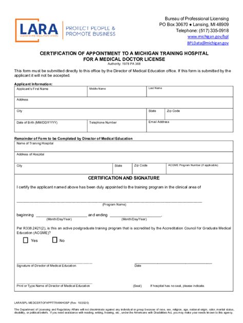 lara michigan background check form
