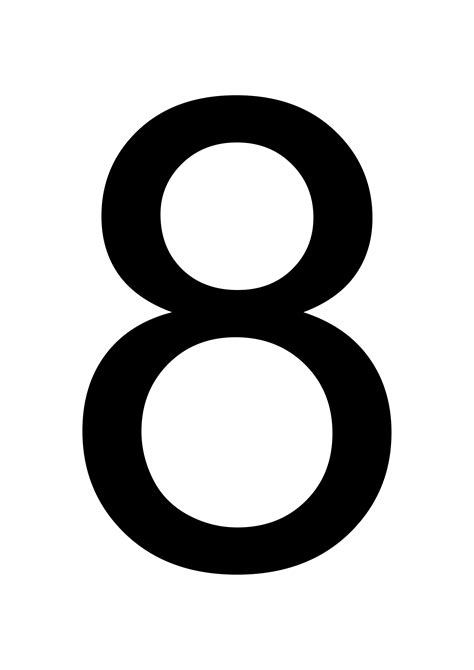 Large Printable Numbers 8
