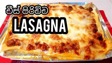️ලසඤ්ඤා Lasagna recipe cuoco con amma sinhala Episode 53 YouTube