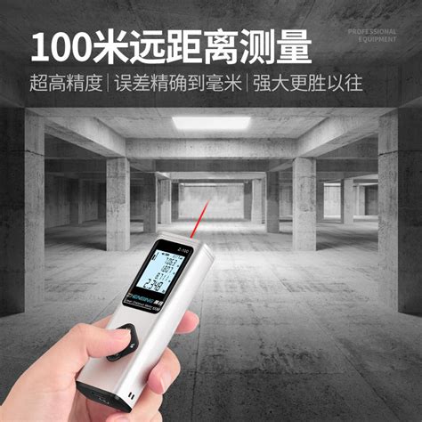 Laser For Measuring Rooms