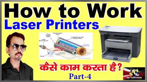 Laser Printer Hindi