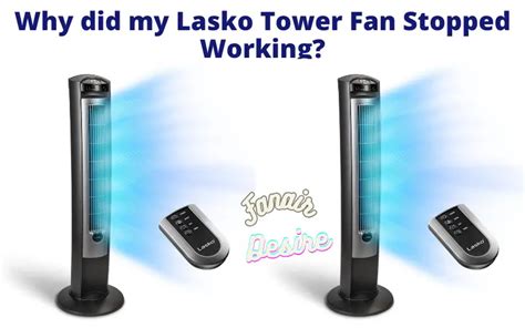 lasko tower fan stopped working