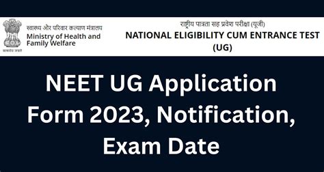 last date to apply for neet