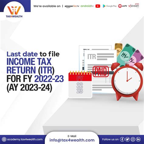 last date to file tax return 2023