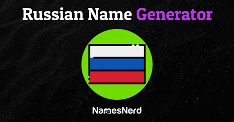 last name generator russian