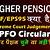 latest supreme court judgement on pension matters