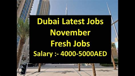 latest jobs in dubai today