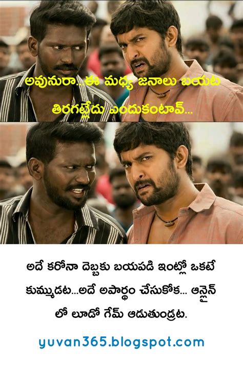 latest memes in telugu