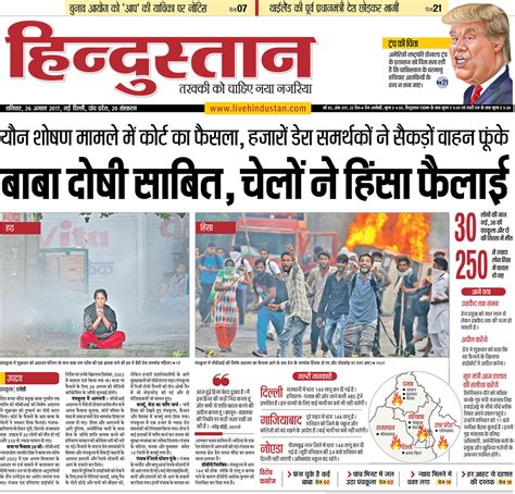 latest news headlines in hindi today