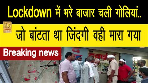 latest news in hindi haryana lockdown