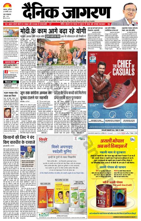 latest news lucknow in hindi