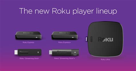 latest roku streaming device