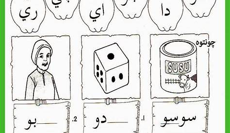 Latihan Jawi Prasekolah / Latihan Jawi | Arabic alphabet for kids