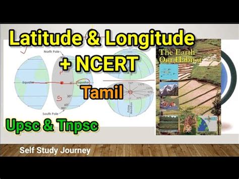 latitude and longitude explain in tamil
